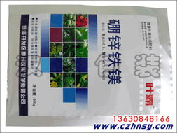 專業獸藥袋生產廠家盤點 東光哪家獸藥袋質量好？